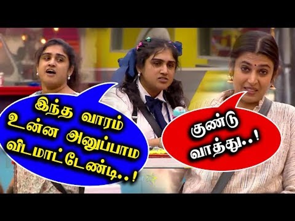 பேய்கும் பேய்கும் சண்டை அத ஊரே நின்னு வேடிக்கை பார்க்குது