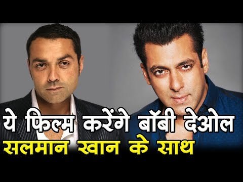 सलमान खान के साथ ये फिल्म करेंगे बॉबी देओल Bollywood Updates