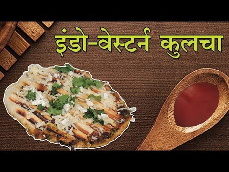 Shahi Kulcha Recipe || शाही कुलचा बनाने की विधि || easy shahi kulcha recipe