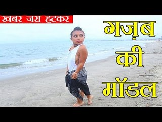 इस मॉडल  कि  खूबसूरती देख लंबी-लंबी लड़कियां भी हो जाती हैं  फेल
