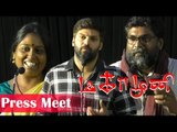 Magamuni press meet | Arya | Indhuja | Mahima Nambiar | S.Thaman | Santhakumar