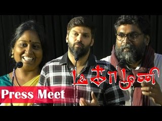 Magamuni press meet | Arya | Indhuja | Mahima Nambiar | S.Thaman | Santhakumar