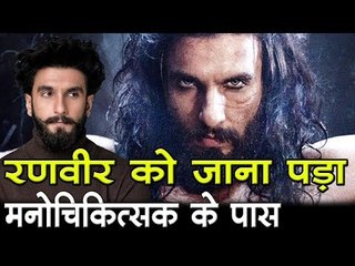 रणवीर को जाना पड़ा मनोचिकित्सक के पास Bollywood Updates