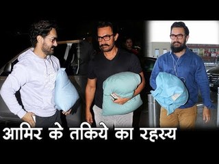 आमिर खान के तकिये का रहस्य  Aamir Khan's pillow secret