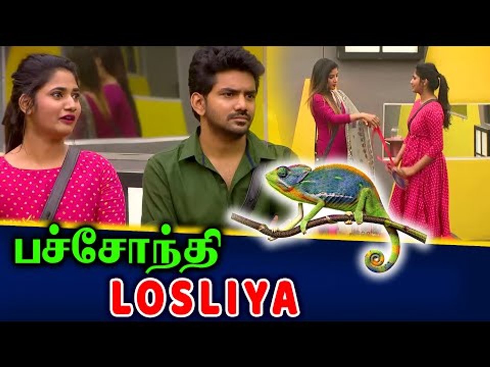 மனசுல பெரிய ஓவியான்னு நெனப்பு | Bigg Boss 3 Promo 1 |