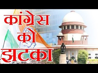 ईवीएम वोट और वीवीपैट पर्चियों के मिलान संबंधी कांग्रेस की याचिका सुप्रीम कोर्ट में खारिज