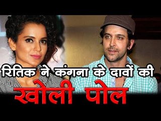 रितिक ने कंगना के दावों की खोली पोल  Bollywood Updates