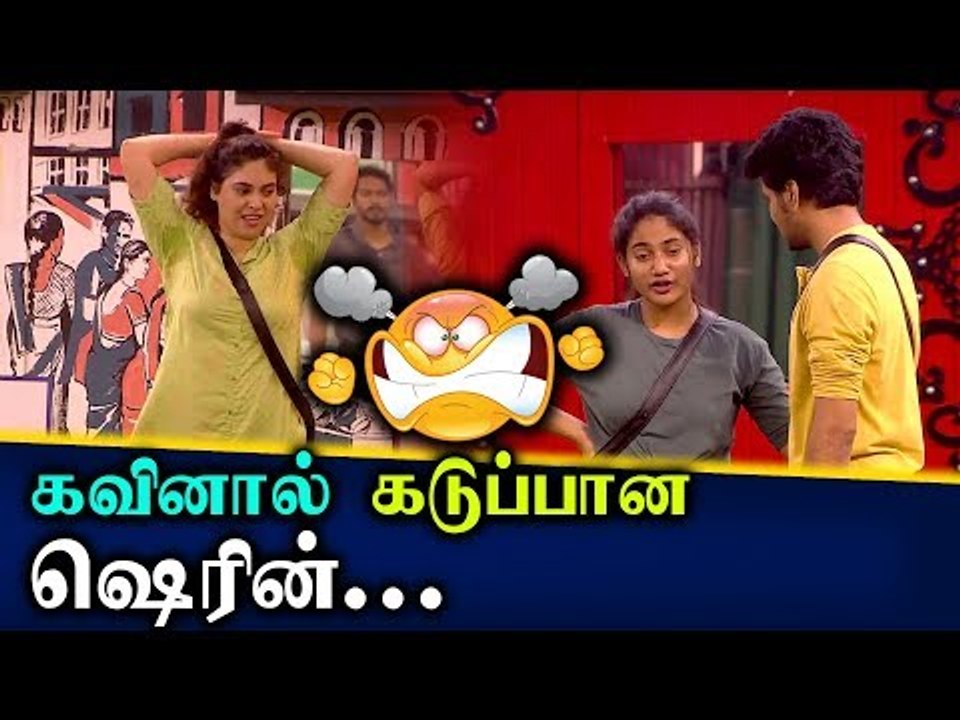 கவினின் மோசமான நடவடிக்கையால் வெளியேறிய ஷெரின் | Bigg Boss 3 Promo 2 |