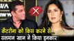 कैटरीना कैफ को किस करने से सलमान खान ने किया इनकार!  No Kissing scene - Salman Khan