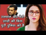 सलमान और मेरी शादी की चिंता पूरी दुनिया को है Bollywood updates