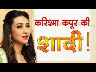 करिश्मा कपूर की शादी!   Karishma Kapoor's marriage!