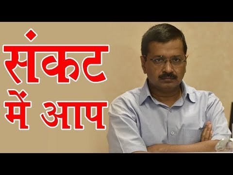 अरविन्द केजरीवाल को बड़ा झटका, आम आदमी पार्टी के 20 विधायक अयोग्य