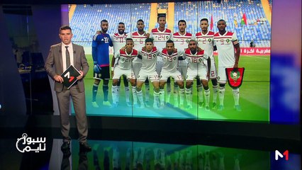 سبور تايم: الجمعة 20 شتنبر 2019   - 20/09/2019