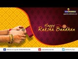 Rakshabandhan-  રિસાયેલા ભાઈને મનાવવા માટે કરો આ Totka