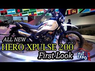 Hero XPulse 200 | Auto Expo 2018 | First Look