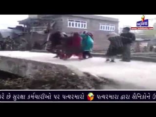 મહિલાઓ કરે છે સુરક્ષા કર્મચારીઓ પર પત્થરમારો