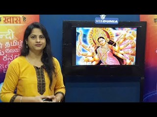 कोट्याधीश बनवतील नवरात्रीतील हे 9 उपाय