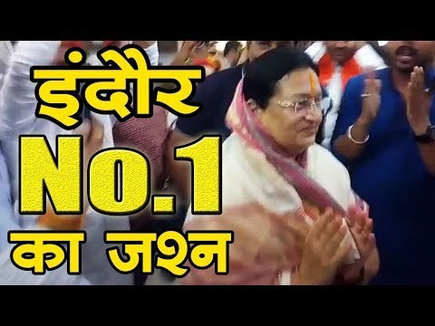 No.1 Indore, Clean Indore II इंदौर No.1 का जश्न
