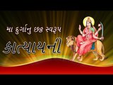 Navratri Day 6- માતા અંબાનું છઠ્ઠું સ્વરૂપ એટલે કાત્યાયની