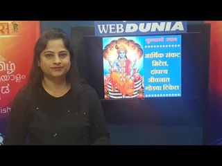 गुरुवारी प्रभू विष्णूंच्या या उपायांमुळे नाहीसे होतील कष्ट