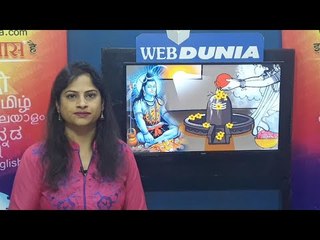 चमत्कारी परिणामासाठी शिवलिंगावर या प्रकारे करा रुद्राभिषेक