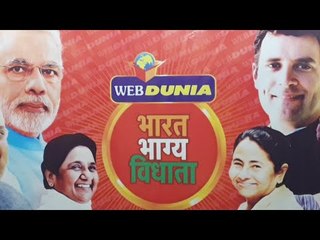 लोकसभा निवडणूक निकाल 2019: भाजपा आघाडीवर, 330 पार