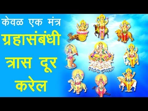 आपल्यासाठी कोणता मंत्र योग्य, किती वेळा जपावे