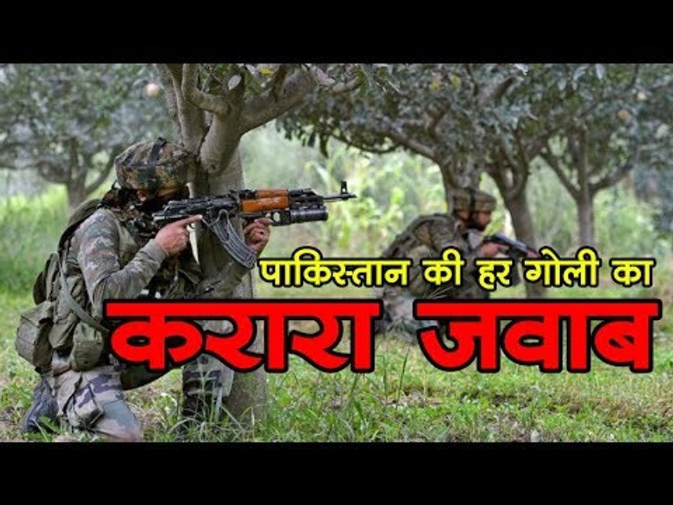 पाकिस्तान को करारा जवाब