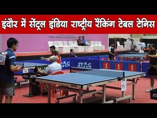 इंदौर में सेंट्रल इंडिया राष्ट्रीय रैंकिंग टेबल टेनिस