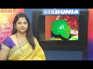 विड्याचे पान: धार्मिक महत्त्व आणि उपाय