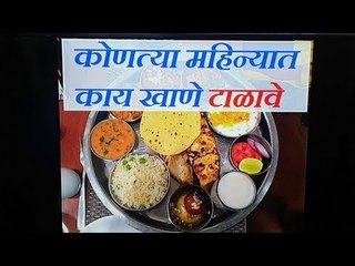 या प्रकारे आहार घेतल्यास होऊ शकतात गंभीर आजार