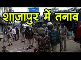 शाजापुर में तनाव  Shajapur News