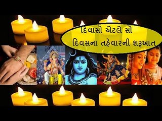 દિવાસો અને અષાઢી અમાસ - આજે આ ઉપાય કરશો તો મળશે લક્ષ્મી કૃપા