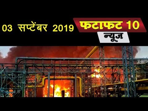 ONGC भीषण आग: उरणमधील ओएनजीसी प्लांटला आग, ५ जणांचा मृत्यू, मुंबईतील गॅस पुरवठ्यावर परिणाम