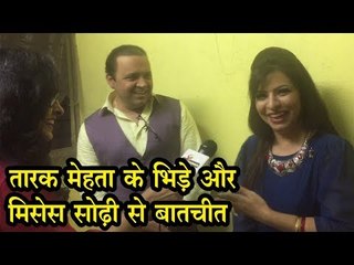 Interview of Mr. Bhide and Mrs. Sodhi of TMKOC || तारक मेहता के भिड़े और मिसेस सोढ़ी से बातचीत