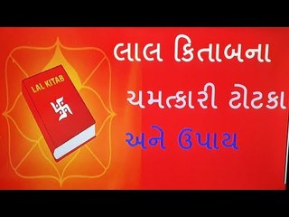 Hindu Dharm - હિન્દુ ધર્મ વિશે -