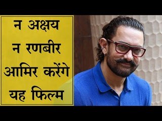 Aamir Khan confirm a Christmas 2019 release date for Mogul