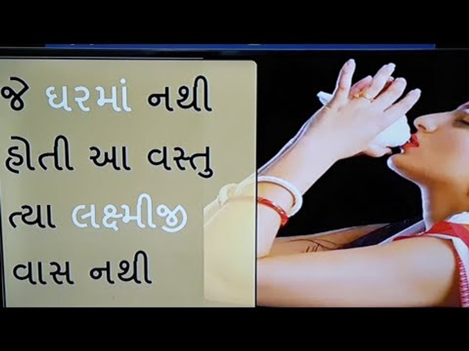 હિન્દુ ધર્મ - ઘરમાં જો શંખ જો નિયમ મુજબ વગાડશો તો લક્ષ્મીની કૃપા કાયમ રહેશે