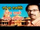 Ram Mandir, शिवसेना नेता uddhav thackeray जाएंगे Ayodhya