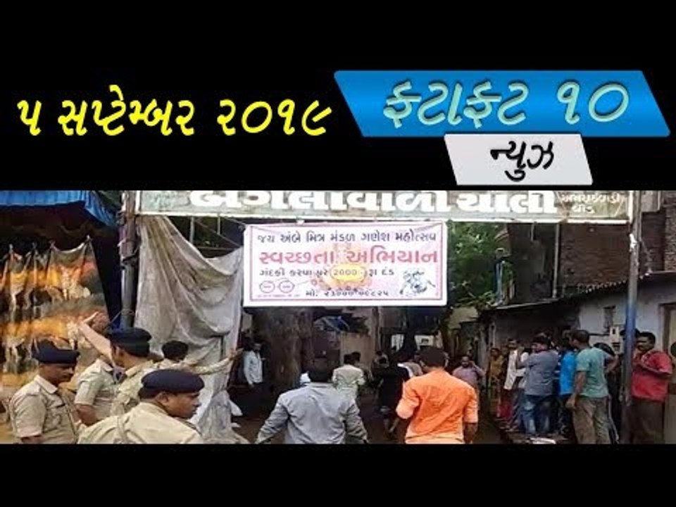 અમદાવાદમાં 100 વર્ષ જૂની બિલ્ડિંગ ધરાશાઈ