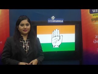 राजस्थान में कांग्रेस ने जारी की 152 उम्मीदवारों की सूची....