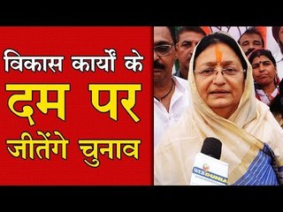 विकास कार्यों के दम पर जीतेंगे चुनाव - मालिनी गौड़ (महापौर, विधायक क्षेत्र क्रमांक 4 इंदौर)