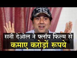 Sunny Deol has made profits in Yamla Pagla Deewana Phir Se