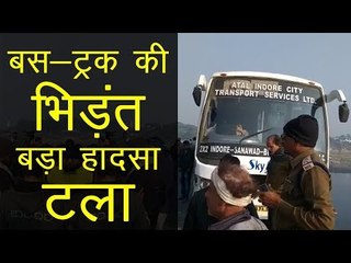 बस-ट्रक की भिड़ंत, बड़ा हादसा टला