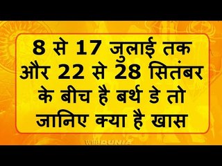 22 राशियों का अद्भुत वर्णन : ग्यारहवीं राशि शीप ऑफ आर्गनॉट | Ship of the Argonauts sign of zodiac