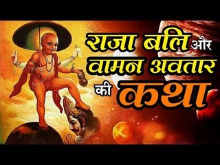 धन बरसेगा धनतेरस पर जरूर  सुनें यह पौराणिक कथा धनतेरस से जुड़ी कथा, धनतेरस की कथा