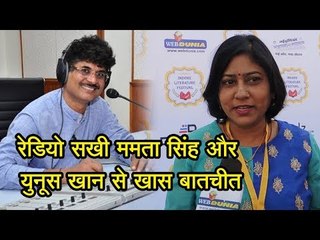 रेडियो सखी ममता सिंह और युनूस खान से खास बातचीत