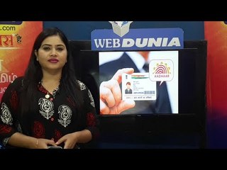 प्लास्टिक का आधार कार्ड use करते हैं तो ये खबर आपके लिए है.