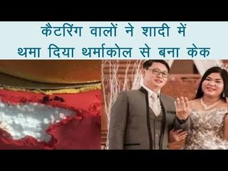 दूल्हा-दुल्हन को लगा 5 लाख का फटका, मेहमानों को बाहर से नूडल्स मंगवाकर खिलाने पड़े