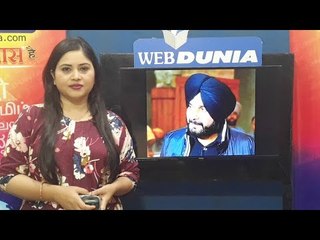 फिर दिखाई दिया नवजोत सिंह सिद्धू का पाकिस्तान प्रेम...